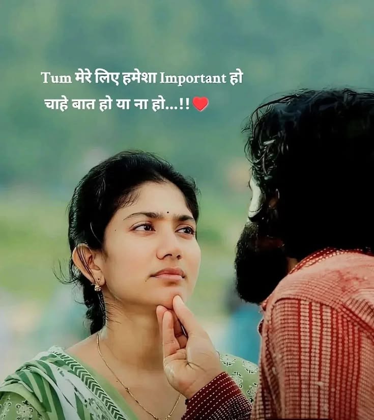 Line Girlfriend Shayari