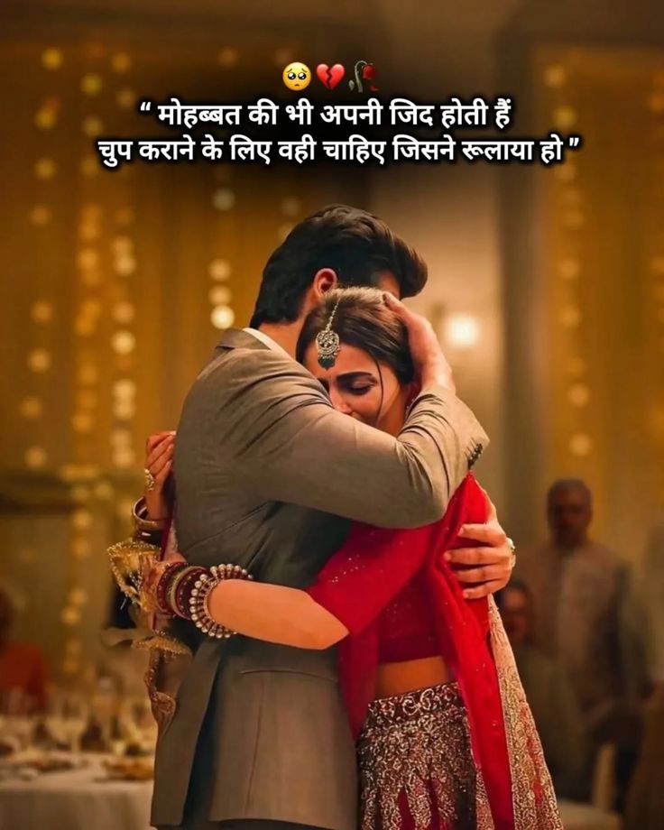 Line Girlfriend Shayari Line Girlfriend Shayari