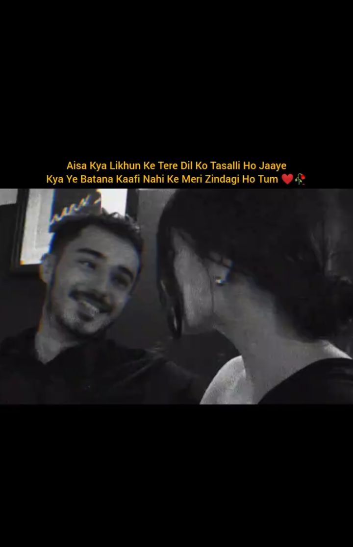 Line Romantic Shayari