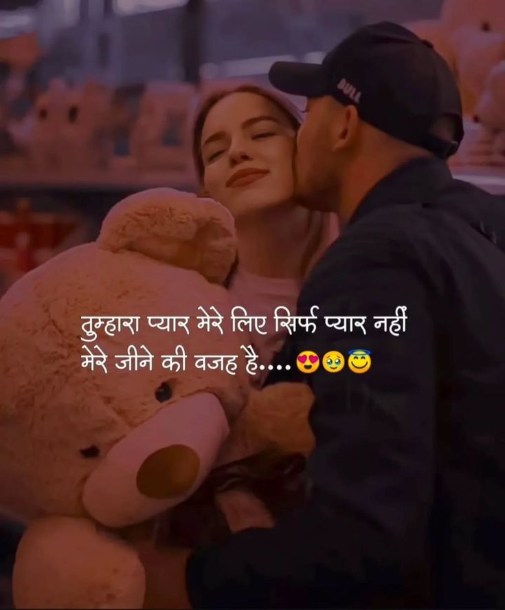 Boyfriend Love Shayari Boyfriend Love Shayari