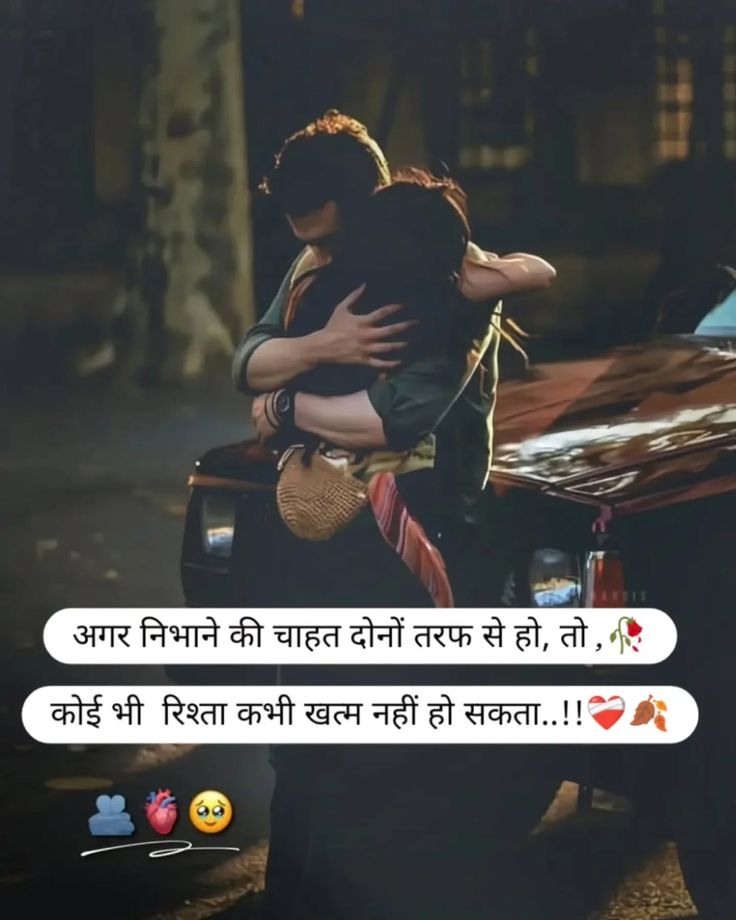 Cute Romantic Shayari