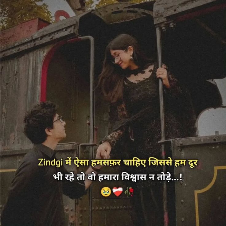 Deep Love Shayari Deep Love Shayari
