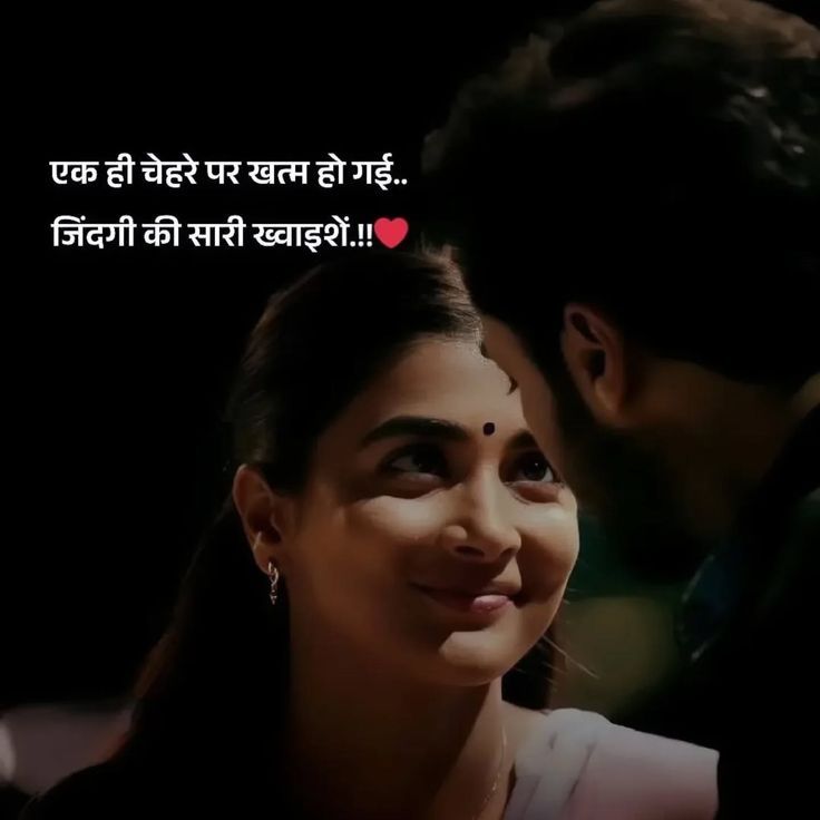 Deep Love Shayari Deep Love Shayari