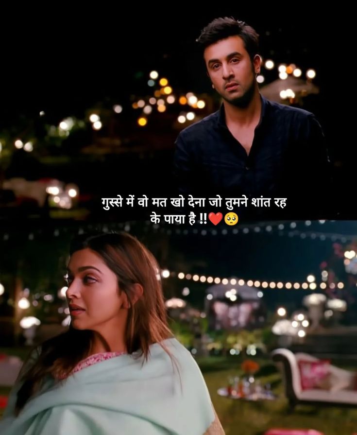 Emotional Love Shayari Emotional Love Shayari