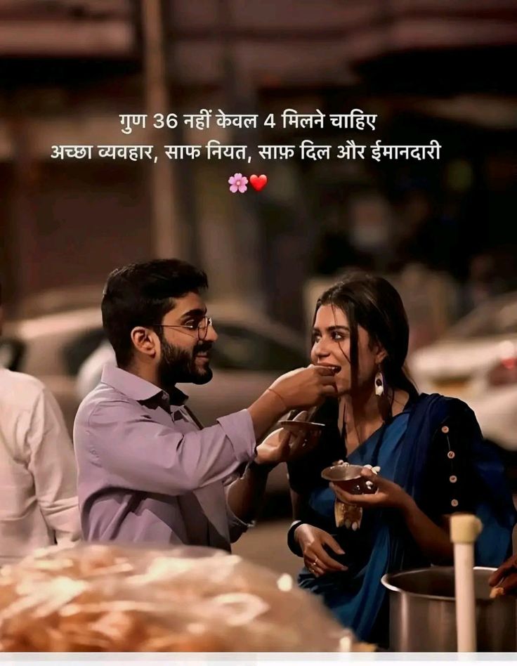 Girlfriend Love Shayari