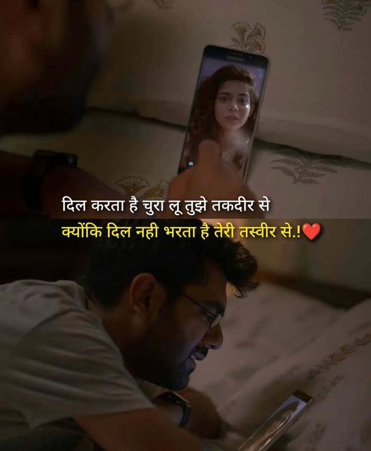 Girlfriend Love Shayari