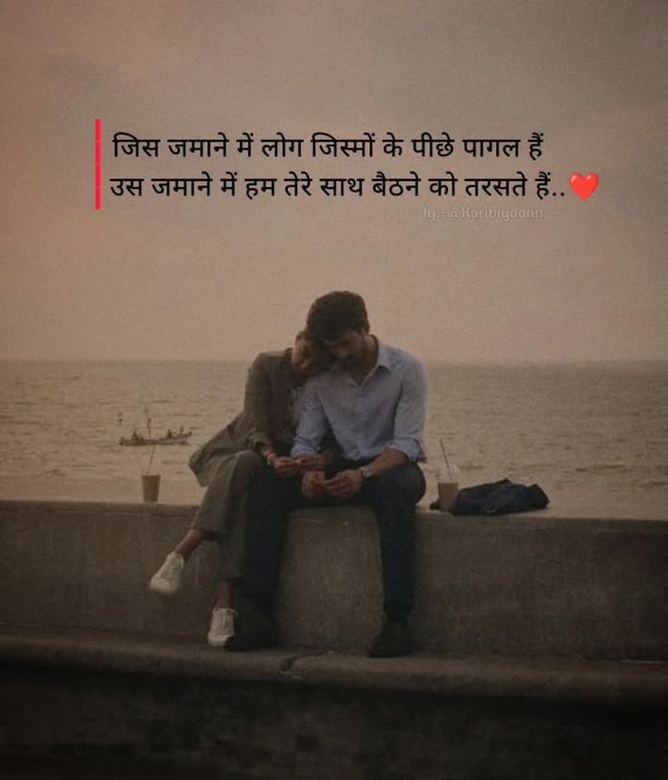 Girlfriend Love Shayari