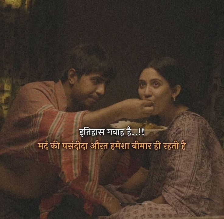 Heart Broken Shayari