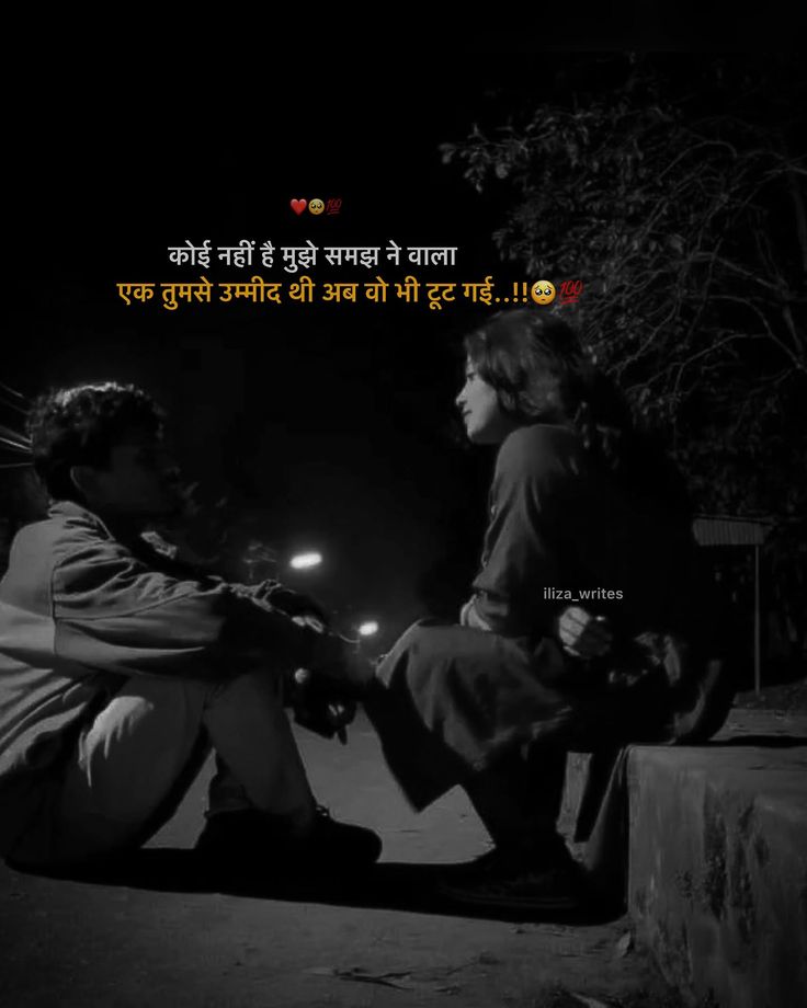 Heart Touching Love Shayari for Girlfriend Heart Touching Love Shayari for Girlfriend