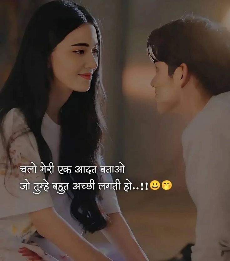 Heart Touching Romantic Shayari