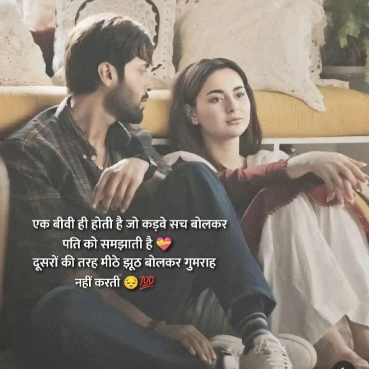 Painful Love Shayari