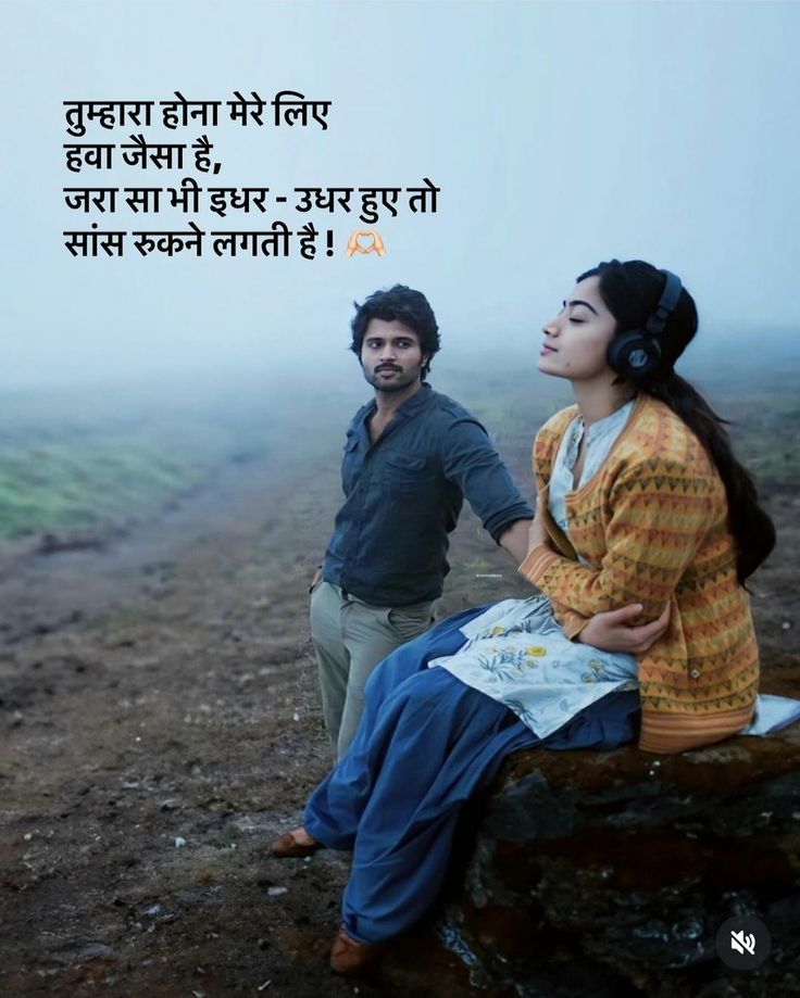 Painful Love Shayari