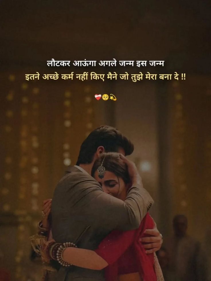 Romantic Shayari Romantic Shayari