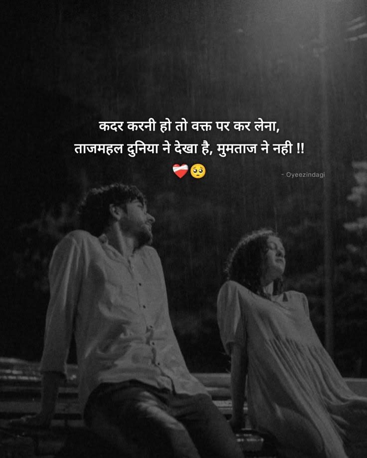 Sad Love Shayari