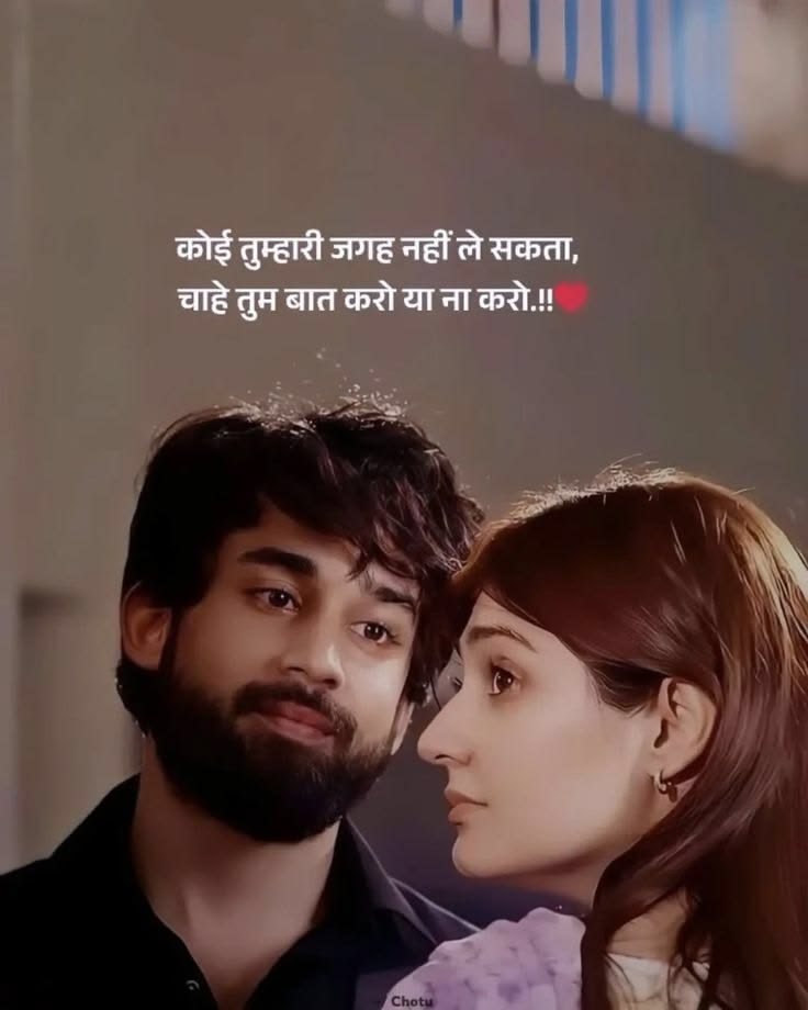 True Love Shayari True Love Shayari