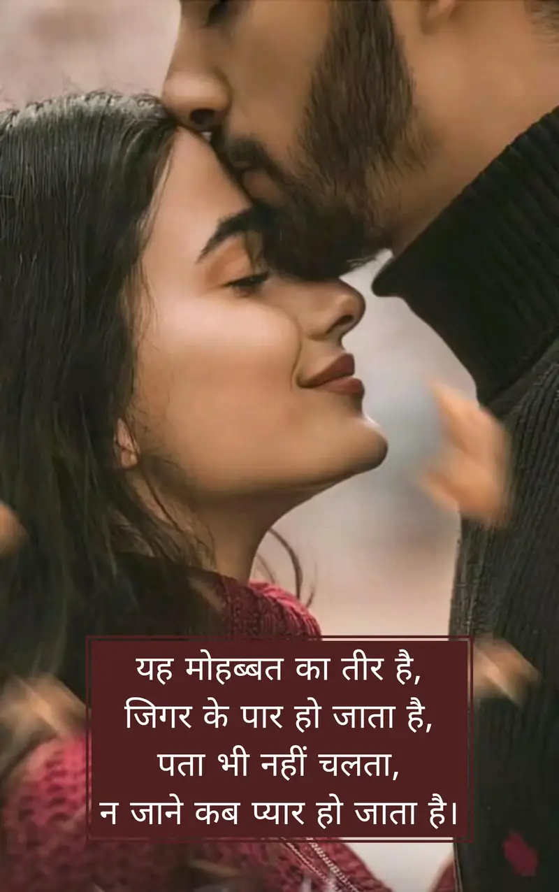 love shayari