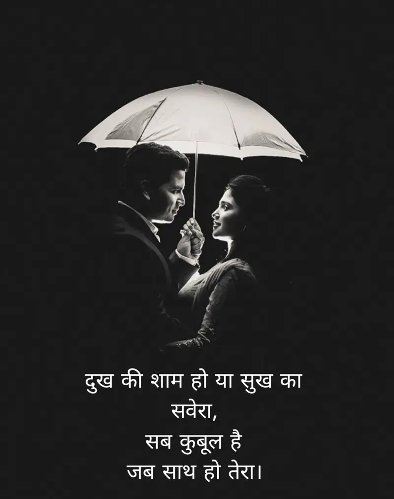 love shayari x love shayari x