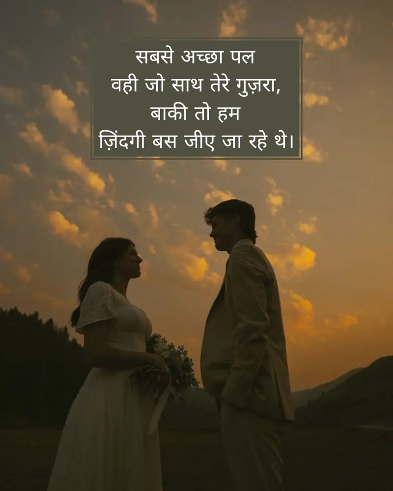 love shayari x