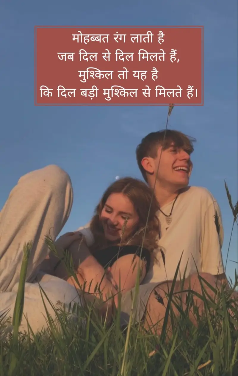 love shayari x