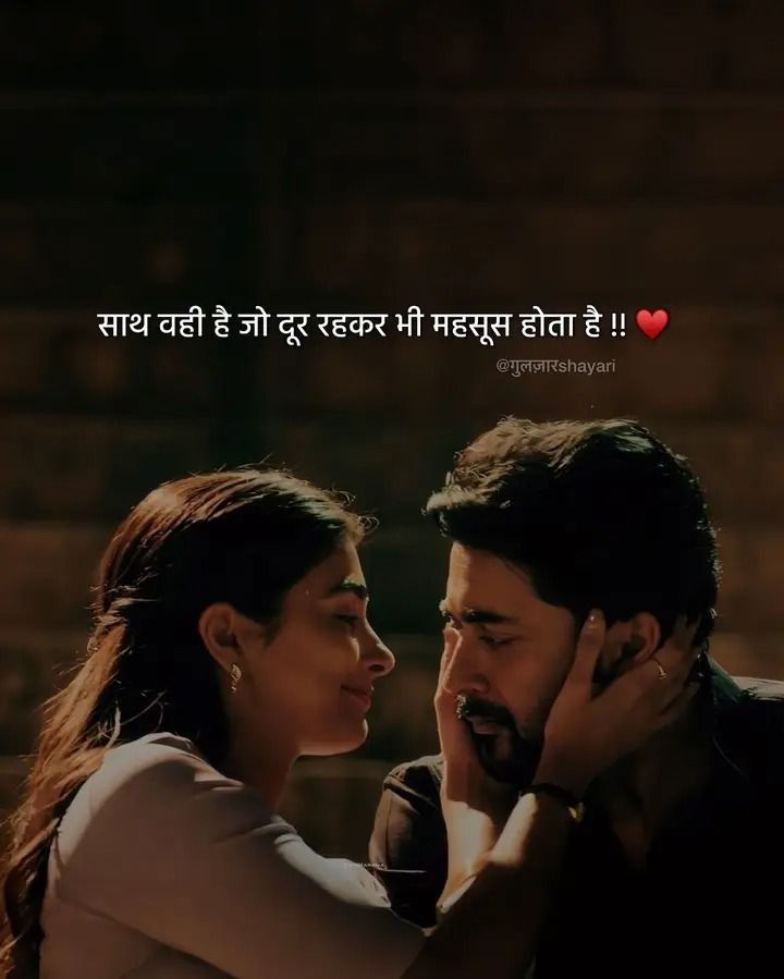 और Emotional Love Shayari for Boyfriend और Emotional Love Shayari for Boyfriend