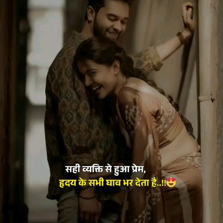 और Emotional Love Shayari for Boyfriend और Emotional Love Shayari for Boyfriend