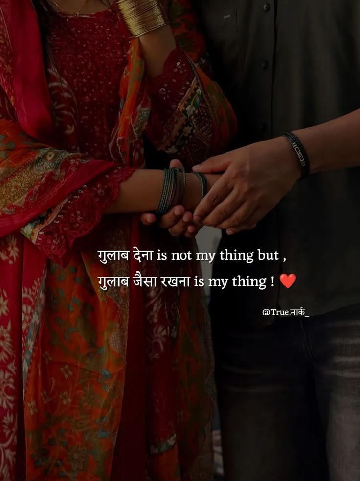और Emotional Love Shayari for Girlfriend